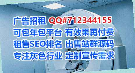 永丰助孕集成电路经营部